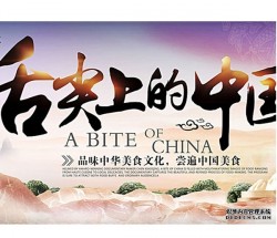 紀錄片航拍-節省拍攝費用 拍攝靈活